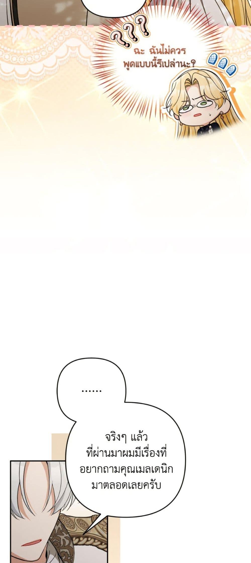 Manga-lc-com อ่านมังงะ อ่านการ์ตูน ออนไลน์ ฟรี Please Don’t Come To The Villainess’ Stationery Store! ตอนที่ 1 2 3 4 5 6 7 8 9 10 11 12 13 14 ฟรี ไม่มีโฆษณา Manga-lc - อ่าน มังงะ อ่าน การ์ตูน ออนไลน์ อ่านมังงะ ฟรี