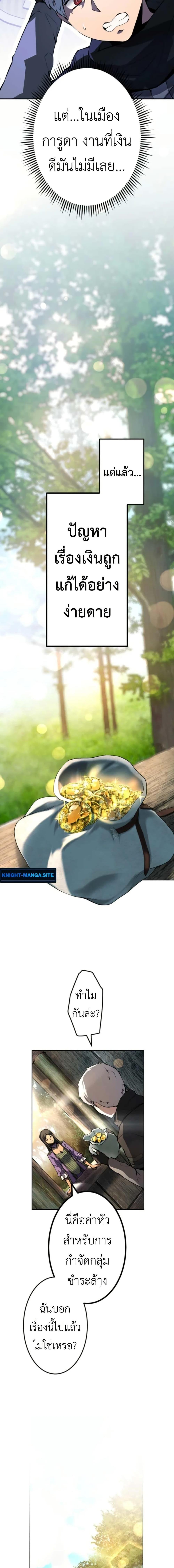 Manga-lc-com อ่านมังงะ อ่านการ์ตูน ออนไลน์ ฟรี The Genius Assassin’s Second Life at The Academy ตอนที่ 1 2 3 4 5 6 7 8 9 10 11 12 13 14 ฟรี ไม่มีโฆษณา Manga-lc - อ่าน มังงะ อ่าน การ์ตูน ออนไลน์ อ่านมังงะ ฟรี