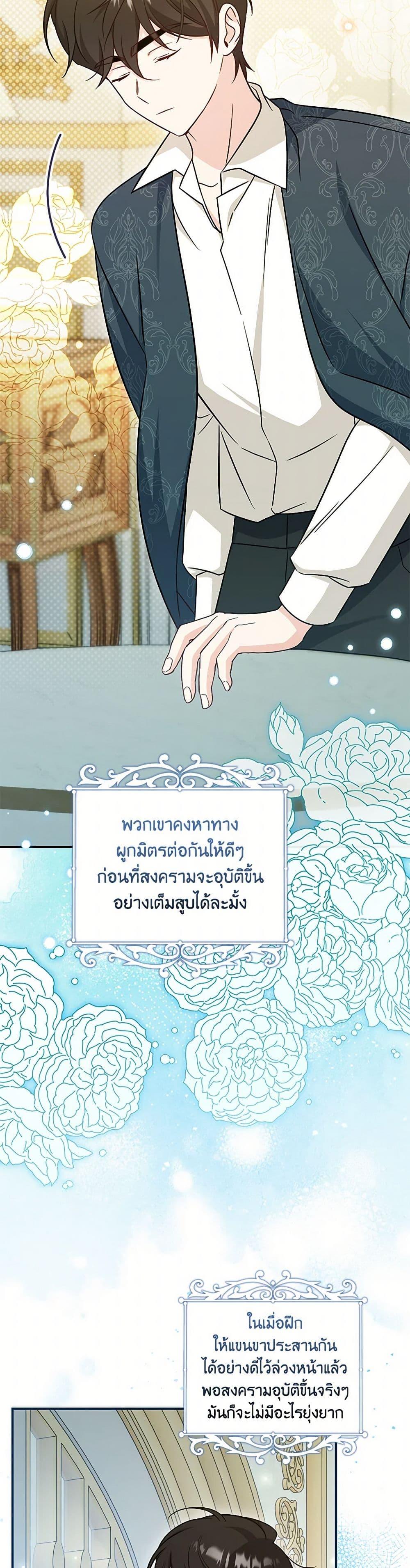 Manga-lc-com อ่านมังงะ อ่านการ์ตูน ออนไลน์ ฟรี Baby Pharmacist Princess ตอนที่ 1 2 3 4 5 6 7 8 9 10 11 12 13 14 ฟรี ไม่มีโฆษณา Manga-lc - อ่าน มังงะ อ่าน การ์ตูน ออนไลน์ อ่านมังงะ ฟรี