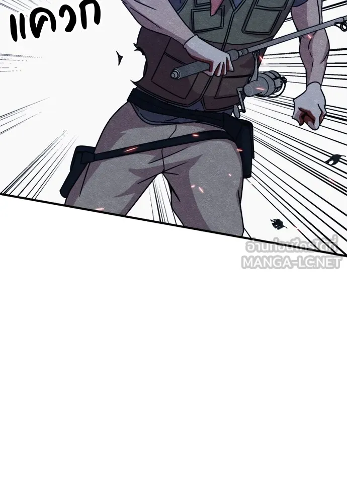 Zombie X Slasher ตอนที่ 36 รูปที่ 129