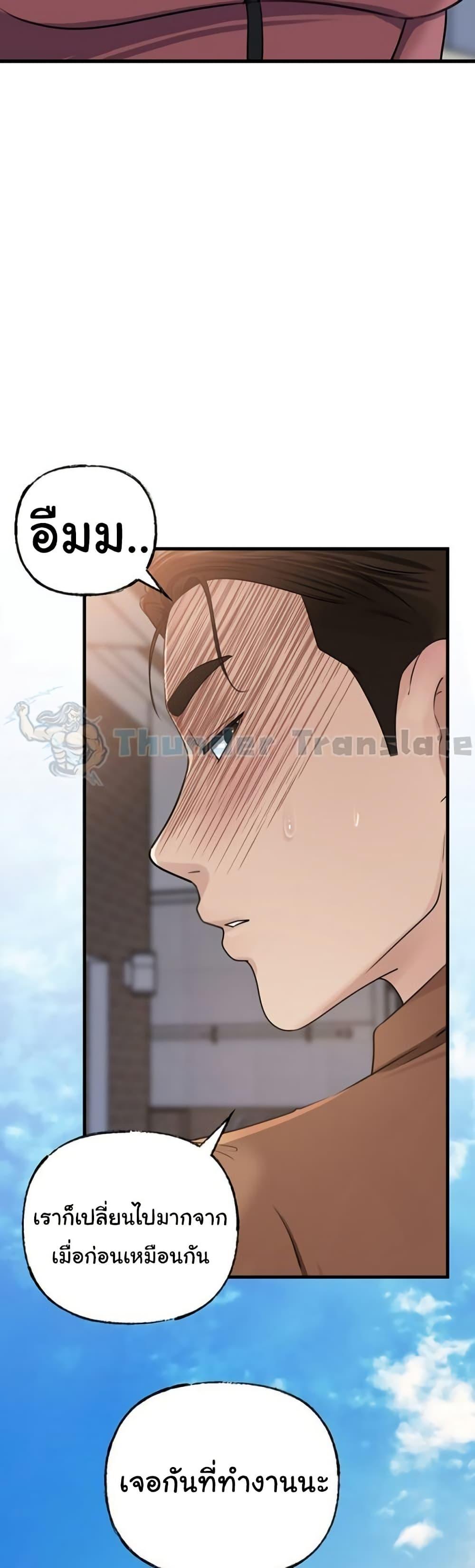 Doujin-Lc- อ่าน โดจิน มังฮวา เกาหลี ญี่ปุ่น จีน แปลไทย Not the Daughter ตอนที่ 1 2 3 4 5 6 7 8 9 10 11 12 13 14 ฟรี ไม่มีโฆษณา อ่าน โดจิน Manhwa เกาหลี ญี่ปุ่น จีน เรามีครบ คัดมาให้เน้นๆ โดจิน 18+ รับประกันความฟินโดย  Doujin Lc