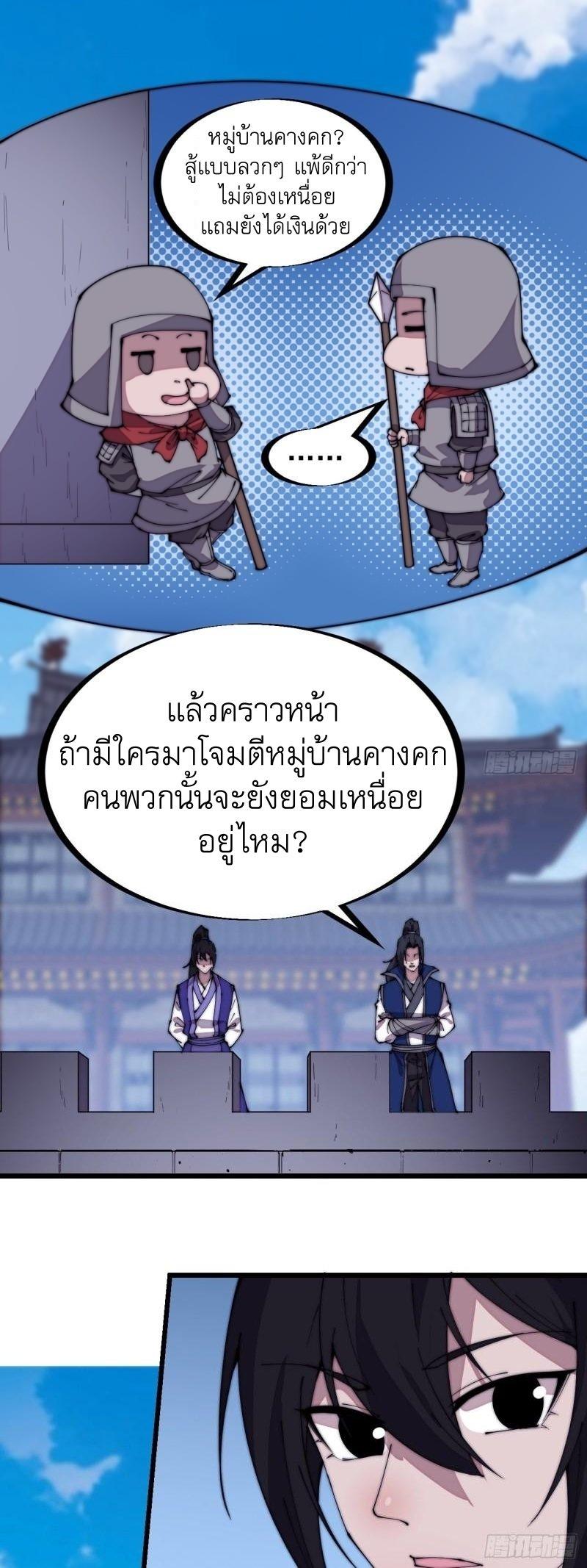 Manga-lc-com อ่านมังงะ อ่านการ์ตูน ออนไลน์ ฟรี It Starts With A Mountain ตอนที่ 1 2 3 4 5 6 7 8 9 10 11 12 13 14 ฟรี ไม่มีโฆษณา Manga-lc - อ่าน มังงะ อ่าน การ์ตูน ออนไลน์ อ่านมังงะ ฟรี