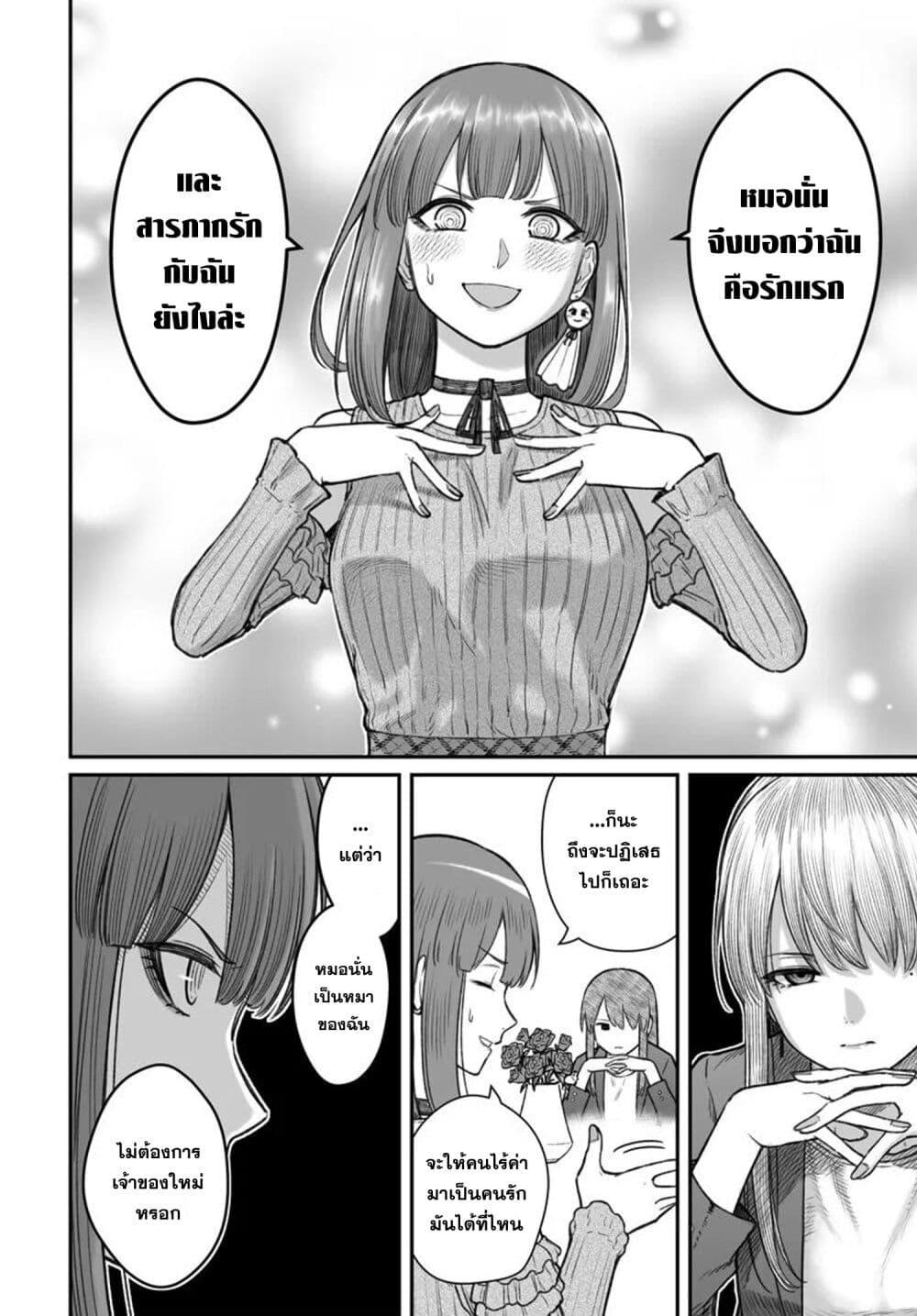 Manga-lc-com อ่านมังงะ อ่านการ์ตูน ออนไลน์ ฟรี Dame Ningen no Itoshikata ตอนที่ 1 2 3 4 5 6 7 8 9 10 11 12 13 14 ฟรี ไม่มีโฆษณา Manga-lc - อ่าน มังงะ อ่าน การ์ตูน ออนไลน์ อ่านมังงะ ฟรี