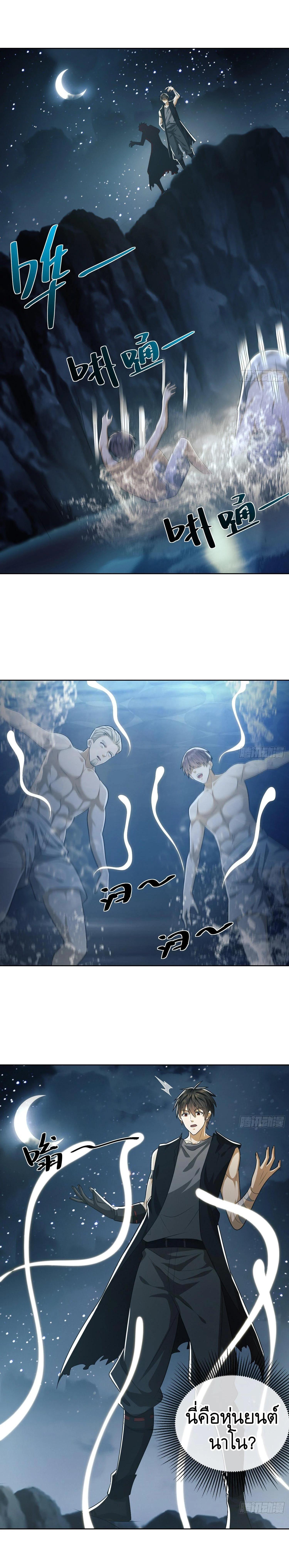 Manga-lc-com อ่านมังงะ อ่านการ์ตูน ออนไลน์ ฟรี The First Order ตอนที่ 1 2 3 4 5 6 7 8 9 10 11 12 13 14 ฟรี ไม่มีโฆษณา Manga-lc - อ่าน มังงะ อ่าน การ์ตูน ออนไลน์ อ่านมังงะ ฟรี