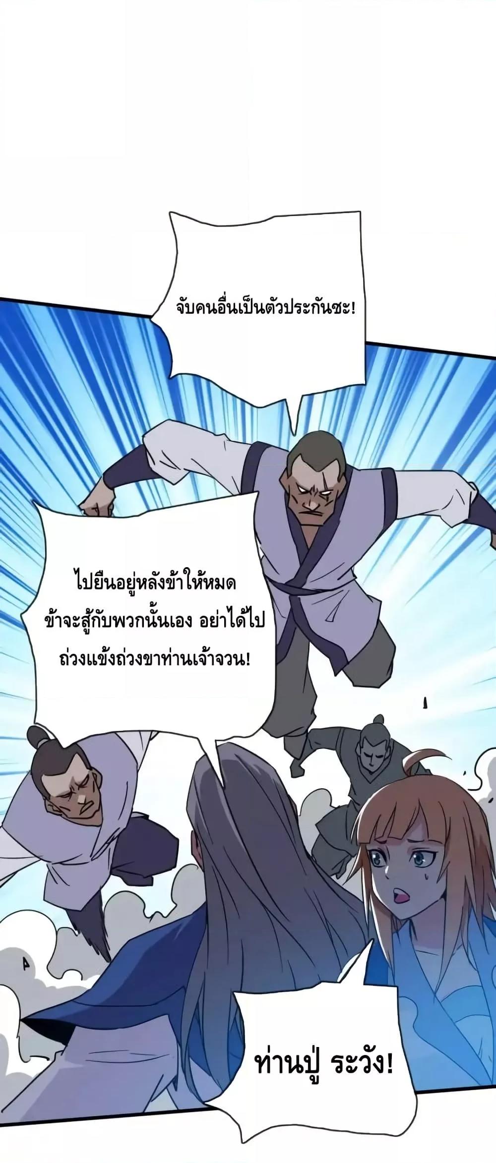 Manga-lc-com อ่านมังงะ อ่านการ์ตูน ออนไลน์ ฟรี CrazyLeveling ตอนที่ 1 2 3 4 5 6 7 8 9 10 11 12 13 14 ฟรี ไม่มีโฆษณา Manga-lc - อ่าน มังงะ อ่าน การ์ตูน ออนไลน์ อ่านมังงะ ฟรี