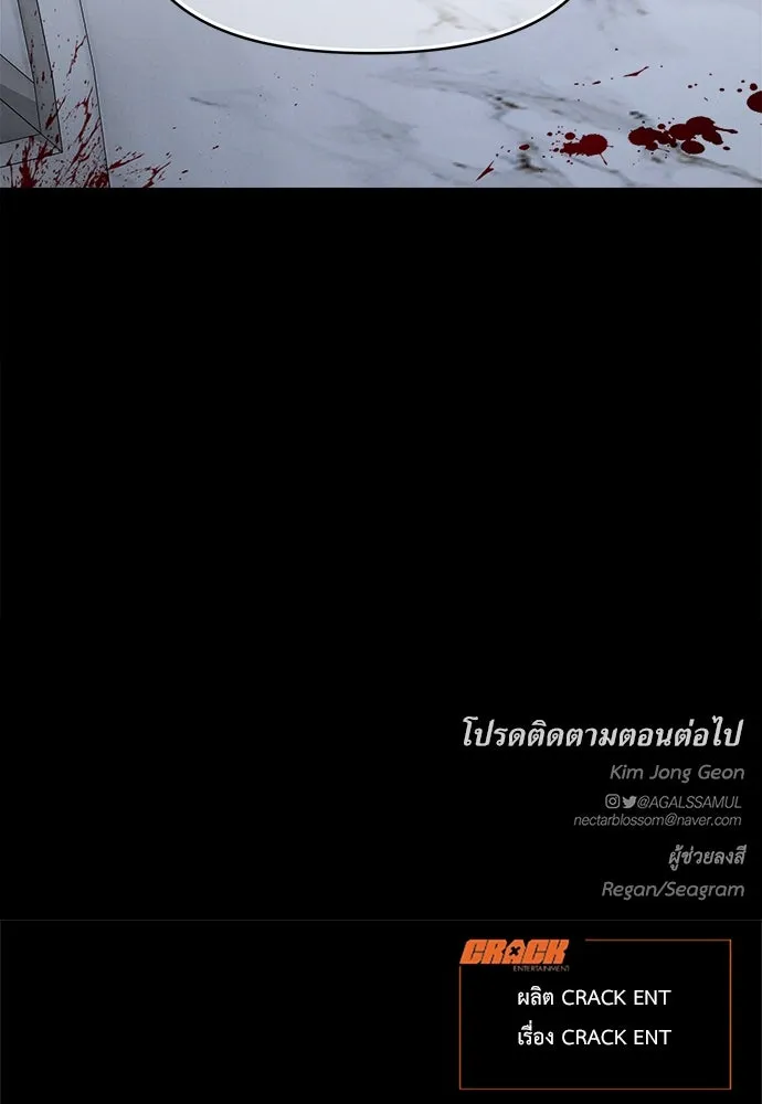 ปรารถนารักอันงดงาม ตอนที่ 103 รูปที่ 110