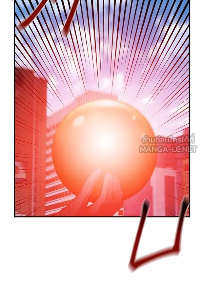 แยกร่างล่าอัตโนมัติ ตอนที่ 132 รูปที่ 12
