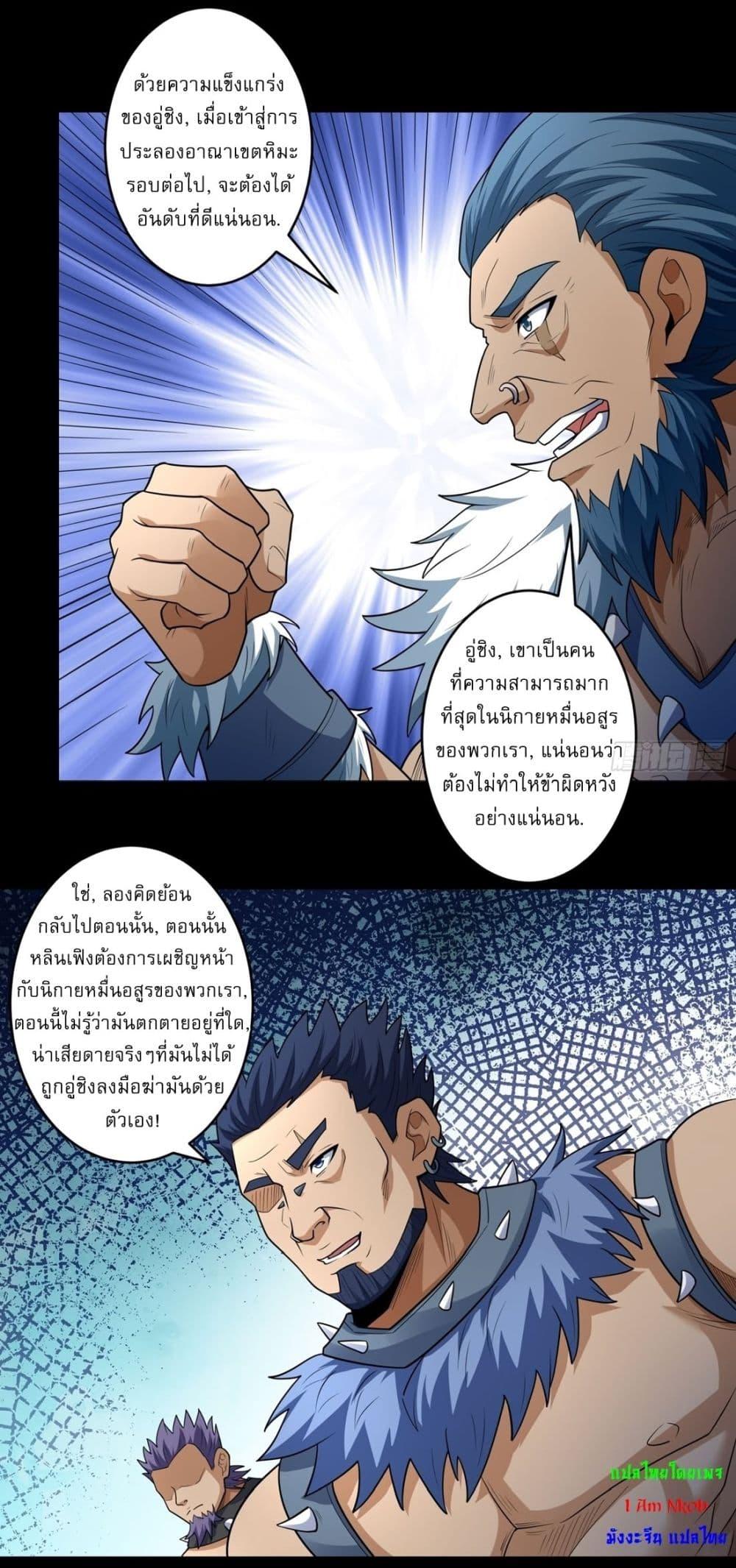 Manga-lc-com อ่านมังงะ อ่านการ์ตูน ออนไลน์ ฟรี God of Martial Arts ตอนที่ 1 2 3 4 5 6 7 8 9 10 11 12 13 14 ฟรี ไม่มีโฆษณา Manga-lc - อ่าน มังงะ อ่าน การ์ตูน ออนไลน์ อ่านมังงะ ฟรี