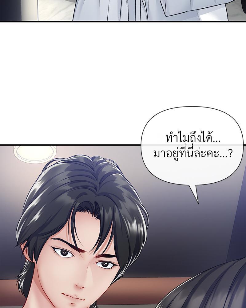 Doujin-Lc- อ่าน โดจิน มังฮวา เกาหลี ญี่ปุ่น จีน แปลไทย Delirious Diary ตอนที่ 1 2 3 4 5 6 7 8 9 10 11 12 13 14 ฟรี ไม่มีโฆษณา อ่าน โดจิน Manhwa เกาหลี ญี่ปุ่น จีน เรามีครบ คัดมาให้เน้นๆ โดจิน 18+ รับประกันความฟินโดย  Doujin Lc