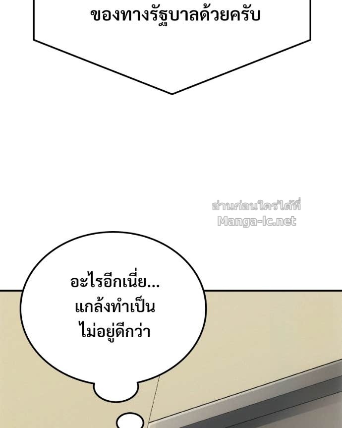 Doujin-Lc- อ่าน โดจิน มังฮวา เกาหลี ญี่ปุ่น จีน แปลไทย บอกมาค่าตัวเท่าไหร่ ตอนที่ 1 2 3 4 5 6 7 8 9 10 11 12 13 14 ฟรี ไม่มีโฆษณา อ่าน โดจิน Manhwa เกาหลี ญี่ปุ่น จีน เรามีครบ คัดมาให้เน้นๆ โดจิน 18+ รับประกันความฟินโดย Doujin Lc