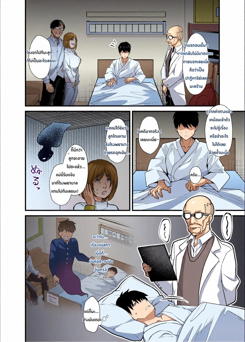 Doujin-Lc- อ่าน โดจิน มังฮวา เกาหลี ญี่ปุ่น จีน แปลไทย ได้ร่างกายของเธอมาด้วยการสิง! - การเล่นสนุกกับผู้หญิงที่เรียนรู้จากผี  [Hyoui Lover (Toubaru Rairu)] Ano Ko no Karada wo Hyoui de Getto! ~Yuurei kara Osowaru Onna Asobi~ ตอนที่ 1 ฟรี ไม่มีโฆษณา อ่าน โดจิน Manhwa เกาหลี ญี่ปุ่น จีน เรามีครบ คัดมาให้เน้นๆ โดจิน 18+ รับประกันความฟินโดย Doujin Lc