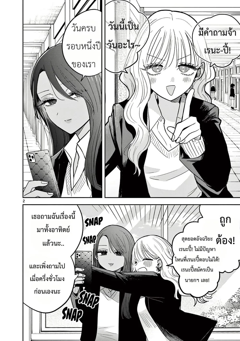 Manga-lc-com อ่านมังงะ อ่านการ์ตูน ออนไลน์ ฟรี #Gyaru to Gyaru no Yuri ตอนที่ 1 2 3 4 5 6 7 8 9 10 11 12 13 14 ฟรี ไม่มีโฆษณา Manga-lc - อ่าน มังงะ อ่าน การ์ตูน ออนไลน์ อ่านมังงะ ฟรี