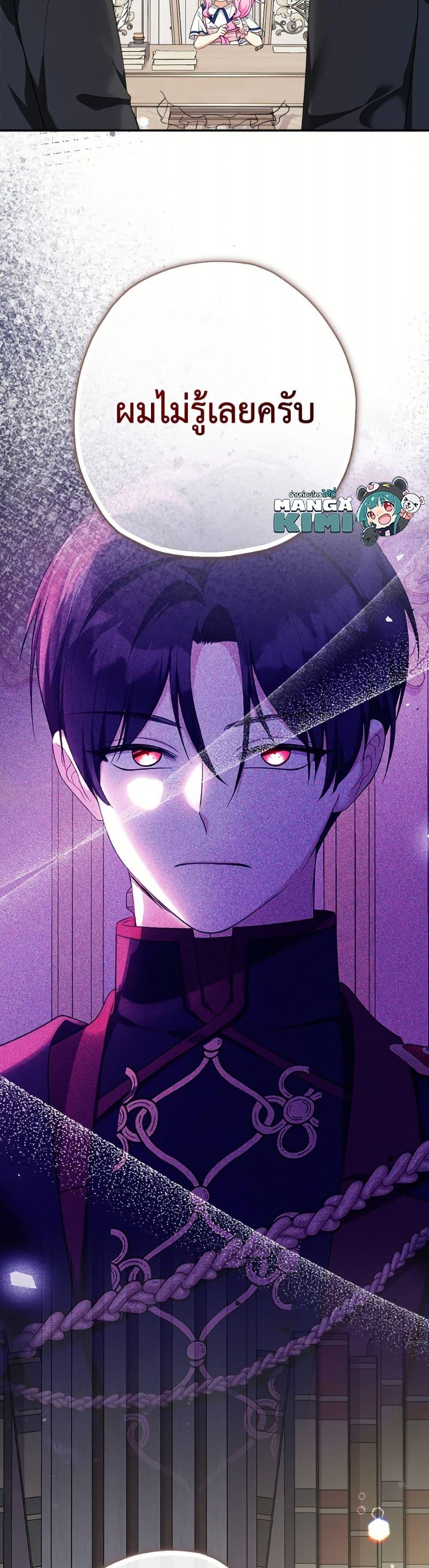 Manga-lc-com อ่านมังงะ อ่านการ์ตูน ออนไลน์ ฟรี Lord Baby Runs a Romance Fantasy With Cash ตอนที่ 1 2 3 4 5 6 7 8 9 10 11 12 13 14 ฟรี ไม่มีโฆษณา Manga-lc - อ่าน มังงะ อ่าน การ์ตูน ออนไลน์ อ่านมังงะ ฟรี