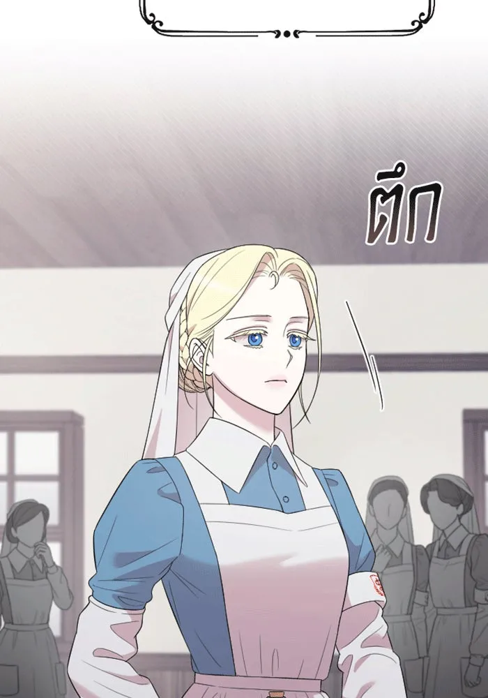 จำเลยหัวใจ ตอนที่ 39 รูปที่ 34