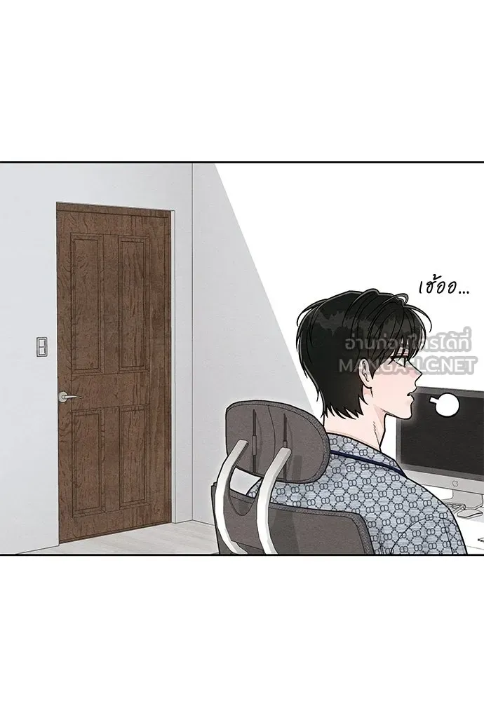 เป็นวัยรุ่นมันเหนื่อย ตอนที่ 112 รูปที่ 15
