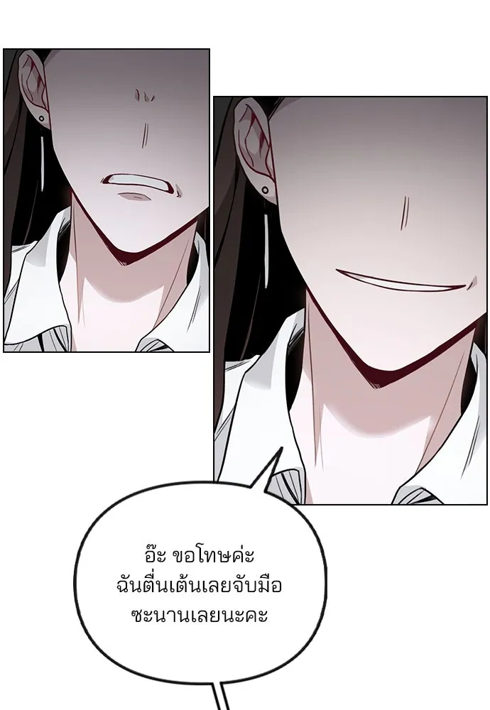 รักผิดแผน ตอนที่ 1 รูปที่ 263