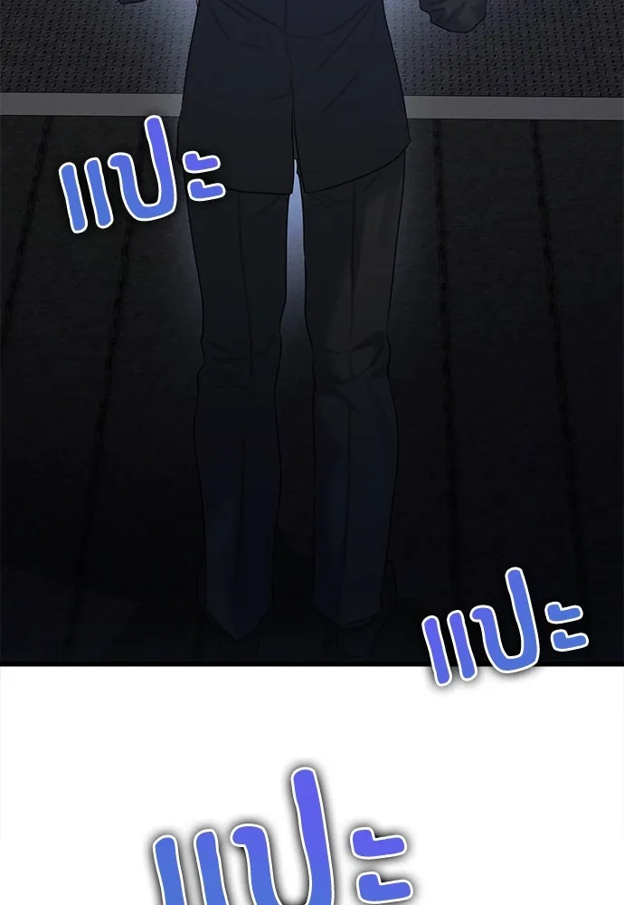 ปรารถนารักอันงดงาม ตอนที่ 100 รูปที่ 49