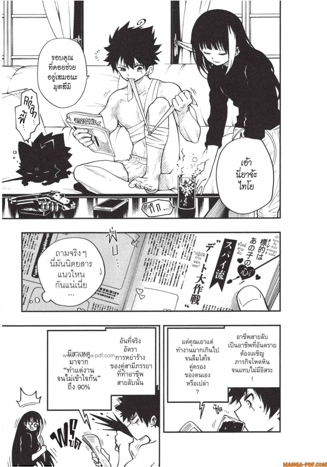 Manga-lc-com อ่านมังงะ อ่านการ์ตูน ออนไลน์ ฟรี Yozakura-san Chi no Daisakusen ตอนที่ 1 2 3 4 5 6 7 8 9 10 11 12 13 14 ฟรี ไม่มีโฆษณา Manga-lc - อ่าน มังงะ อ่าน การ์ตูน ออนไลน์ อ่านมังงะ ฟรี