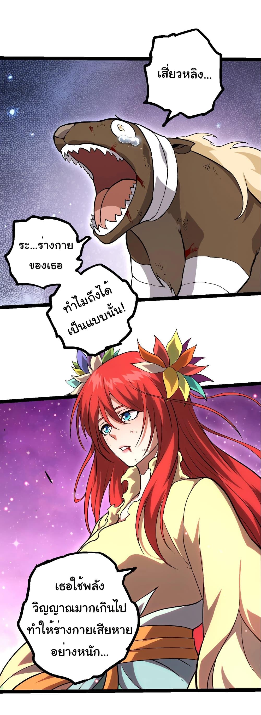 Manga-lc-com อ่านมังงะ อ่านการ์ตูน ออนไลน์ ฟรี Evolution from the Big Tree ตอนที่ 1 2 3 4 5 6 7 8 9 10 11 12 13 14 ฟรี ไม่มีโฆษณา Manga-lc - อ่าน มังงะ อ่าน การ์ตูน ออนไลน์ อ่านมังงะ ฟรี