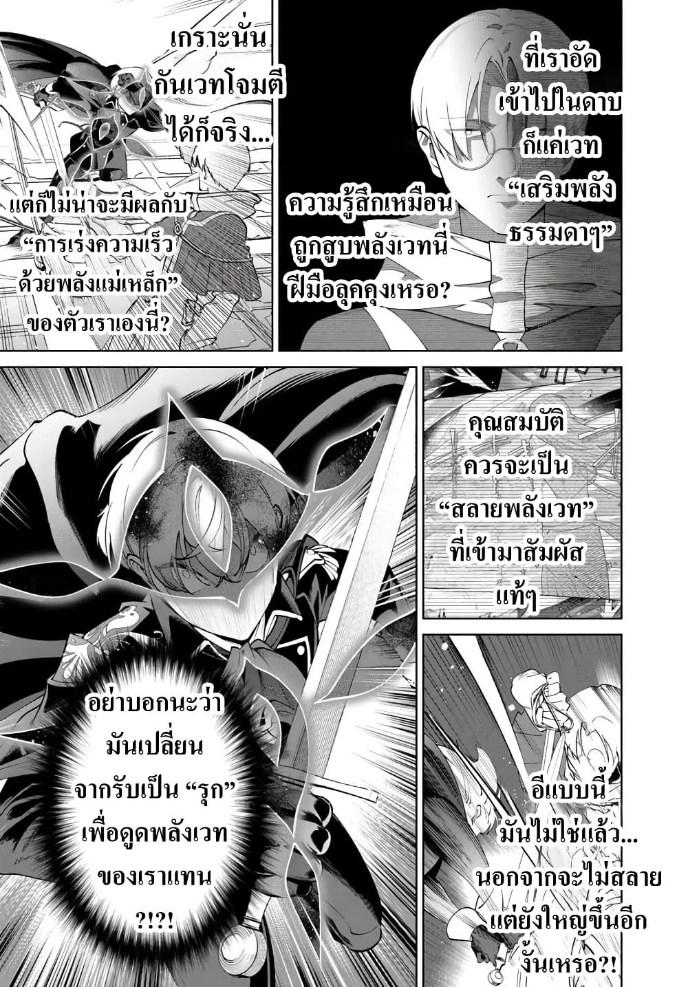 Manga-lc-com อ่านมังงะ อ่านการ์ตูน ออนไลน์ ฟรี Kiwamete Goumantaru Akuyaku Kizoku no Shogyou ตอนที่ 1 2 3 4 5 6 7 8 9 10 11 12 13 14 ฟรี ไม่มีโฆษณา Manga-lc - อ่าน มังงะ อ่าน การ์ตูน ออนไลน์ อ่านมังงะ ฟรี