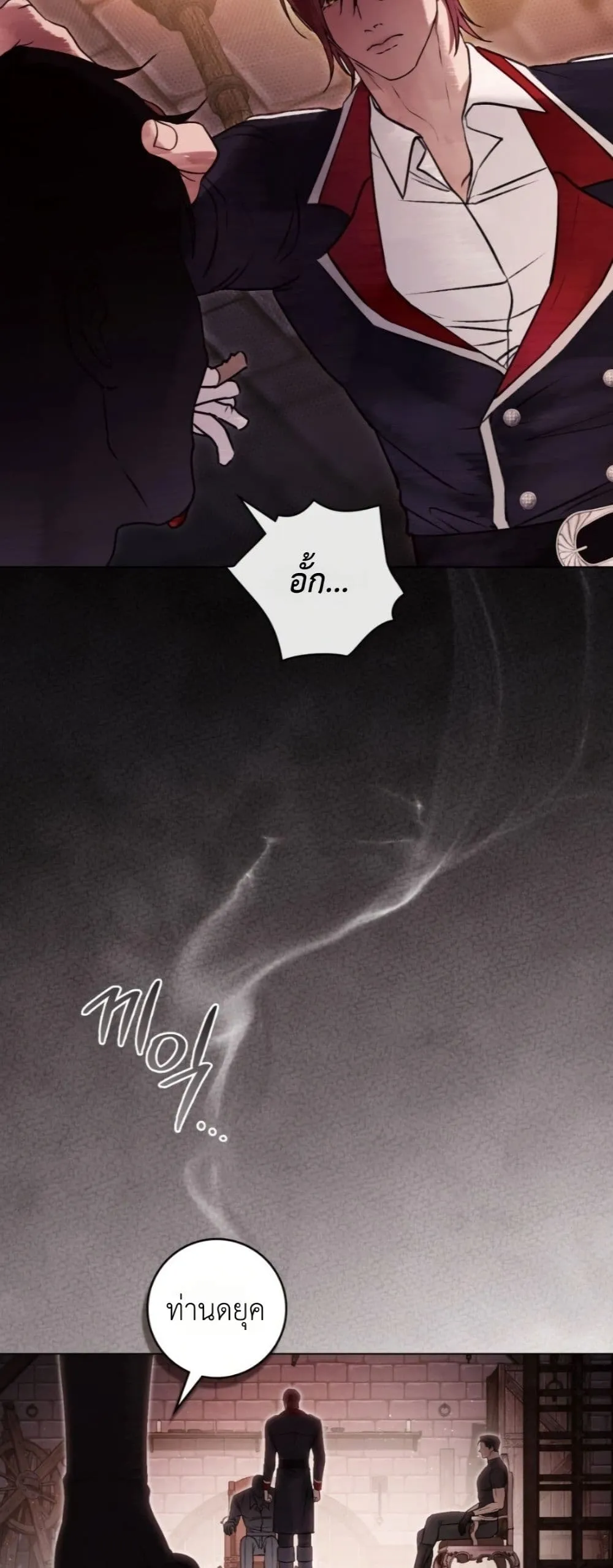 Manga-lc-com อ่านมังงะ อ่านการ์ตูน ออนไลน์ ฟรี A Wicked Husband ตอนที่ 1 2 3 4 5 6 7 8 9 10 11 12 13 14 ฟรี ไม่มีโฆษณา Manga-lc - อ่าน มังงะ อ่าน การ์ตูน ออนไลน์ อ่านมังงะ ฟรี