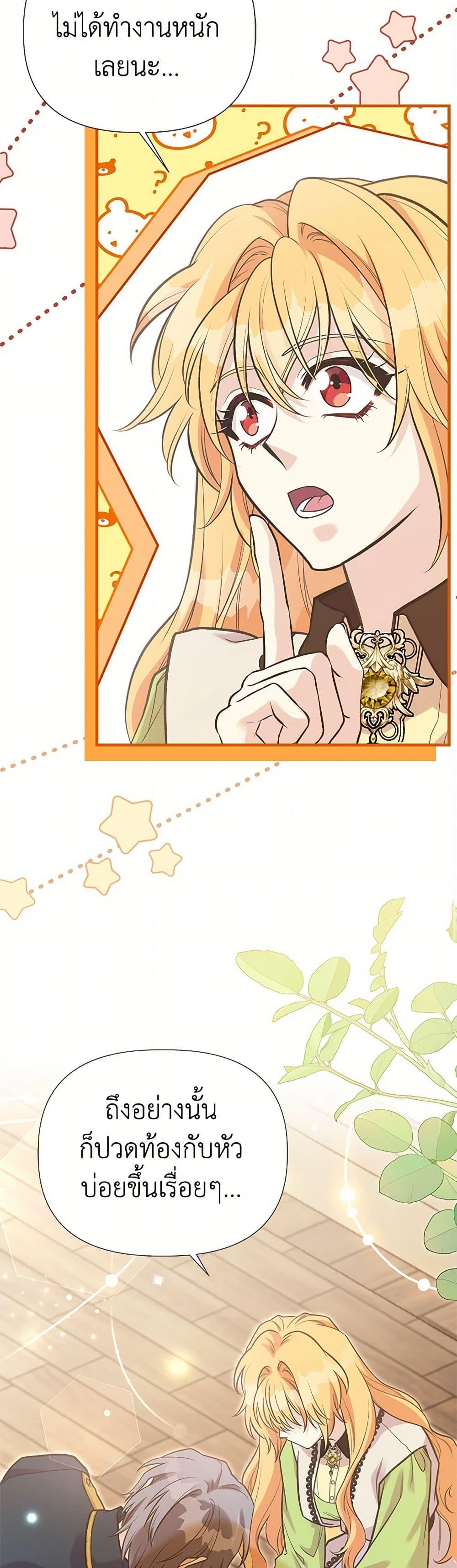 Manga-lc-com อ่านมังงะ อ่านการ์ตูน ออนไลน์ ฟรี My Sister Picked up the Male Lead ตอนที่ 1 2 3 4 5 6 7 8 9 10 11 12 13 14 ฟรี ไม่มีโฆษณา Manga-lc - อ่าน มังงะ อ่าน การ์ตูน ออนไลน์ อ่านมังงะ ฟรี