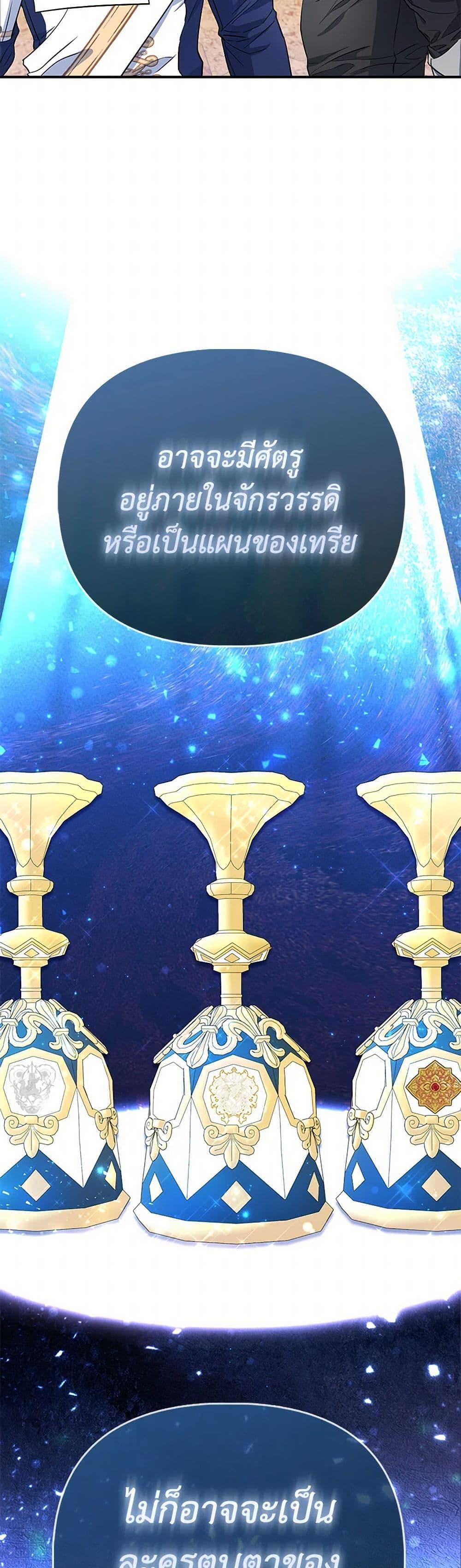 Manga-lc-com อ่านมังงะ อ่านการ์ตูน ออนไลน์ ฟรี I’m the Princess of All ตอนที่ 1 2 3 4 5 6 7 8 9 10 11 12 13 14 ฟรี ไม่มีโฆษณา Manga-lc - อ่าน มังงะ อ่าน การ์ตูน ออนไลน์ อ่านมังงะ ฟรี