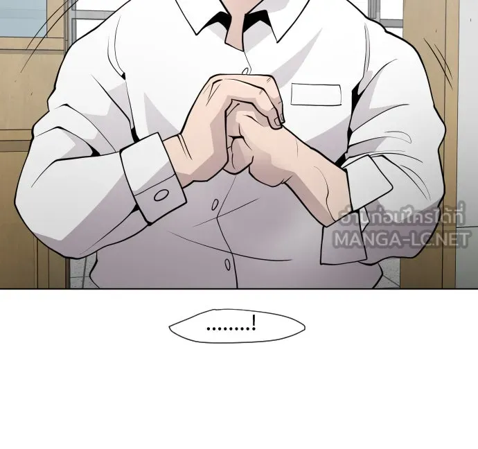 ยุคแห่งยอดมนุษย์ ตอนที่ 58 รูปที่ 45