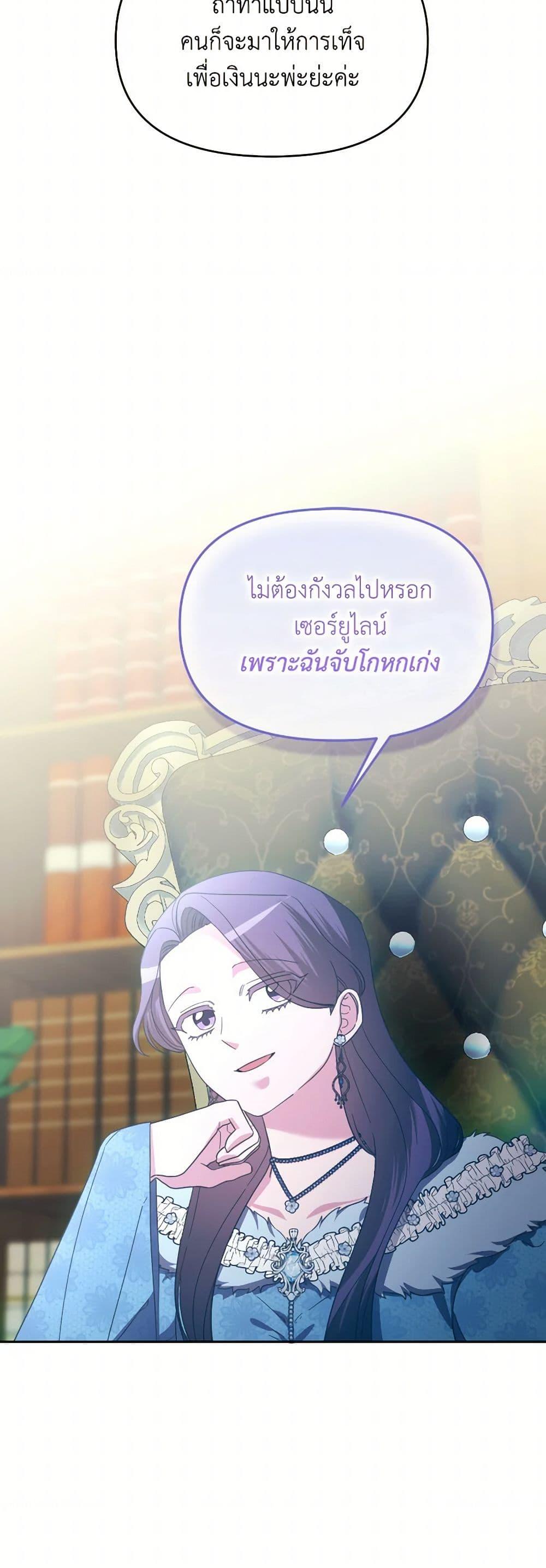 Manga-lc-com อ่านมังงะ อ่านการ์ตูน ออนไลน์ ฟรี The Villainess’s Dazzling Debut ตอนที่ 1 2 3 4 5 6 7 8 9 10 11 12 13 14 ฟรี ไม่มีโฆษณา Manga-lc - อ่าน มังงะ อ่าน การ์ตูน ออนไลน์ อ่านมังงะ ฟรี