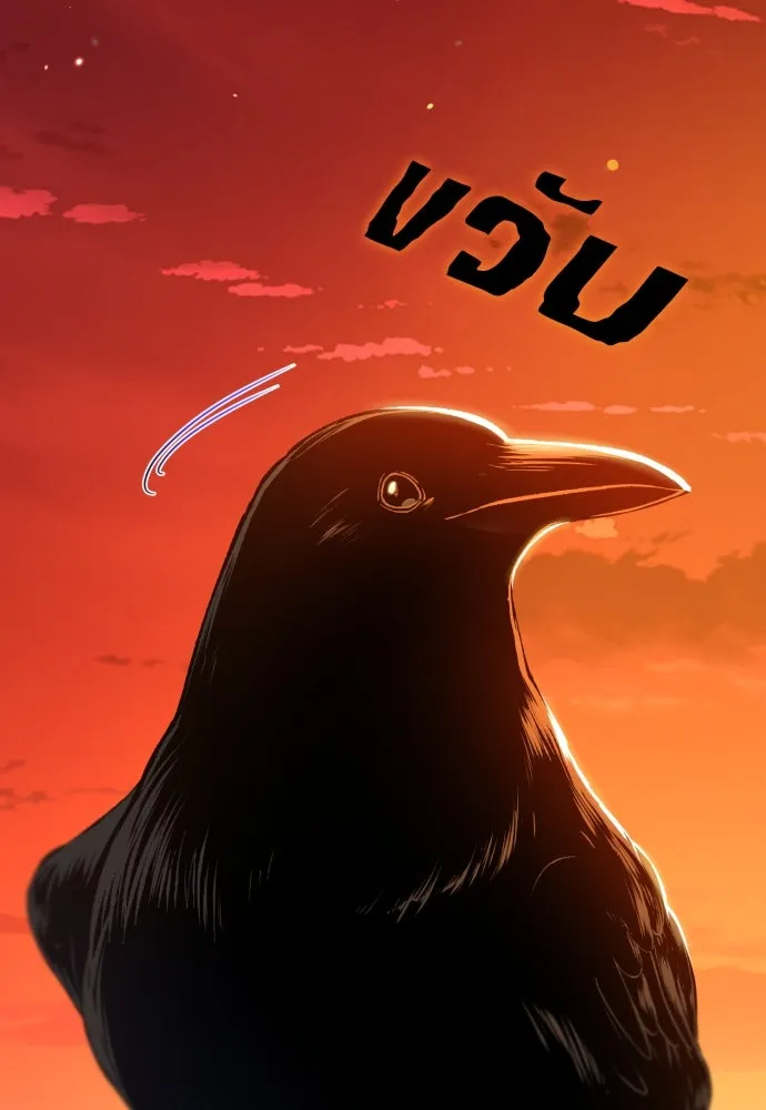 เลดี้มินต์ ตอนที่ 90 รูปที่ 2