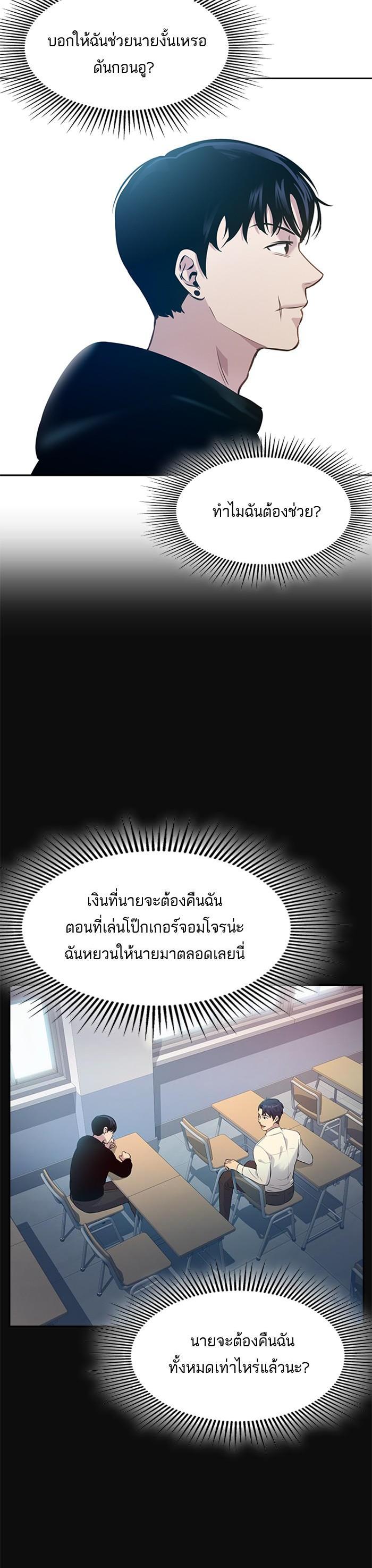 Manga-lc-com อ่านมังงะ อ่านการ์ตูน ออนไลน์ ฟรี The World Is Money and Power กลโกงโลกพนัน ตอนที่ 1 2 3 4 5 6 7 8 9 10 11 12 13 14 ฟรี ไม่มีโฆษณา Manga-lc - อ่าน มังงะ อ่าน การ์ตูน ออนไลน์ อ่านมังงะ ฟรี