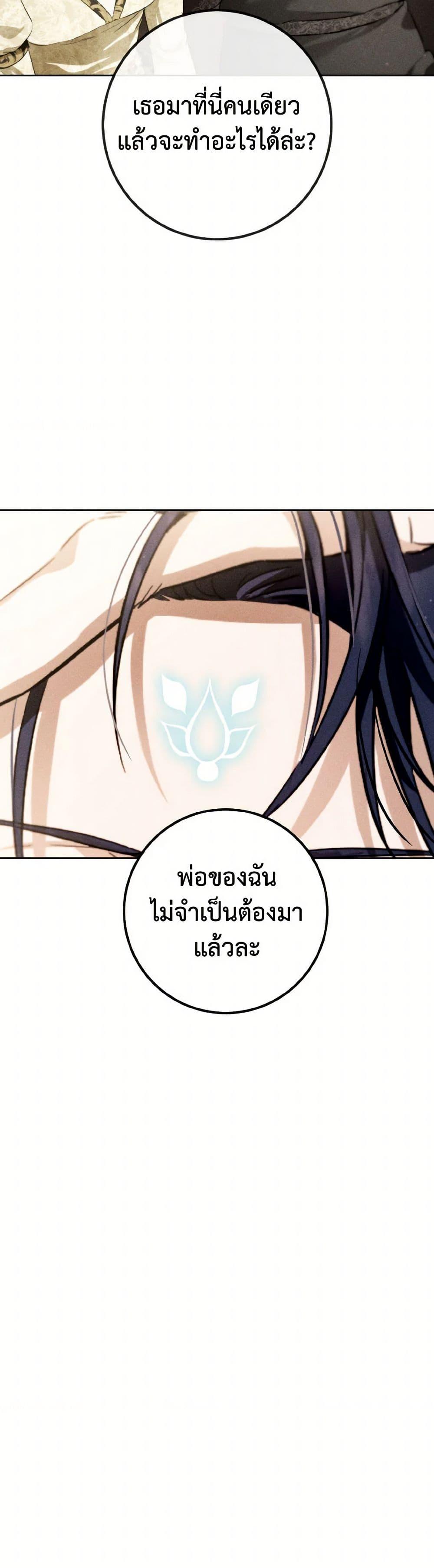 Manga-lc-com อ่านมังงะ อ่านการ์ตูน ออนไลน์ ฟรี The Heiress’s Double Life ตอนที่ 1 2 3 4 5 6 7 8 9 10 11 12 13 14 ฟรี ไม่มีโฆษณา Manga-lc - อ่าน มังงะ อ่าน การ์ตูน ออนไลน์ อ่านมังงะ ฟรี