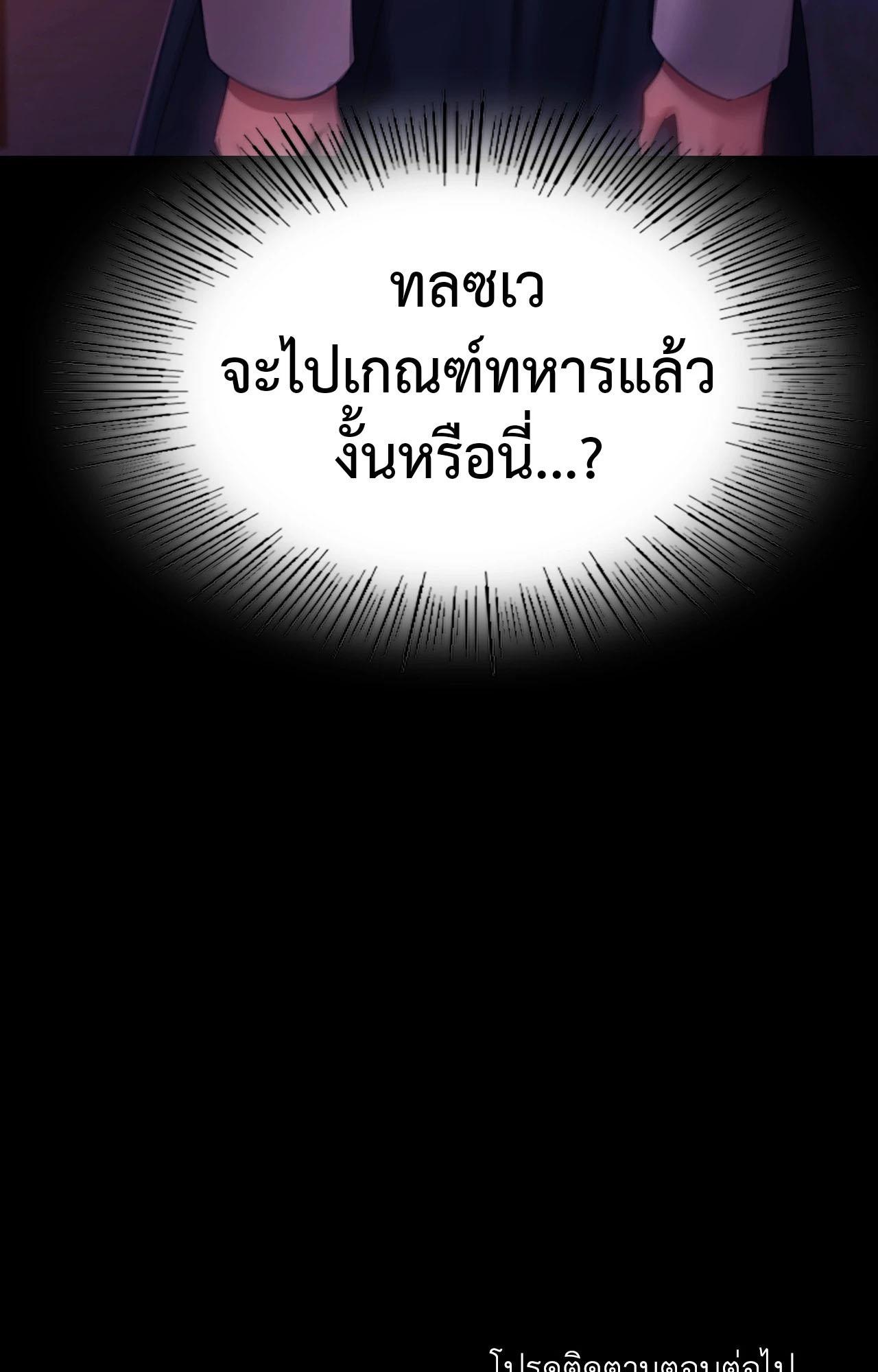 Doujin-Lc- อ่าน โดจิน มังฮวา เกาหลี ญี่ปุ่น จีน แปลไทย Madam ตอนที่ 1 2 3 4 5 6 7 8 9 10 11 12 13 14 ฟรี ไม่มีโฆษณา อ่าน โดจิน Manhwa เกาหลี ญี่ปุ่น จีน เรามีครบ คัดมาให้เน้นๆ โดจิน 18+ รับประกันความฟินโดย  Doujin Lc