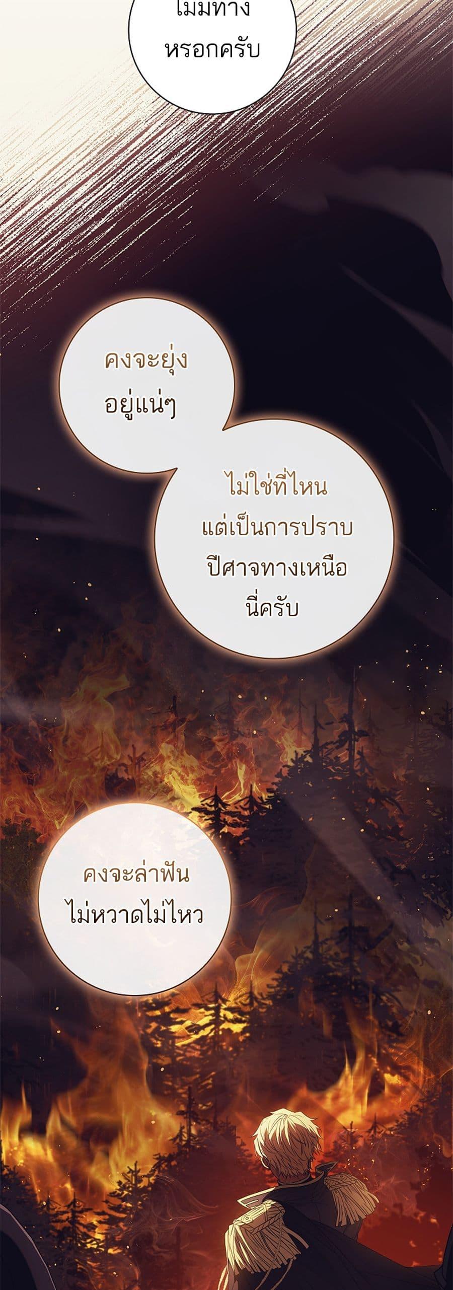 Manga-lc-com อ่านมังงะ อ่านการ์ตูน ออนไลน์ ฟรี Honey, Why Can’t We Get a Divorce ตอนที่ 1 2 3 4 5 6 7 8 9 10 11 12 13 14 ฟรี ไม่มีโฆษณา Manga-lc - อ่าน มังงะ อ่าน การ์ตูน ออนไลน์ อ่านมังงะ ฟรี