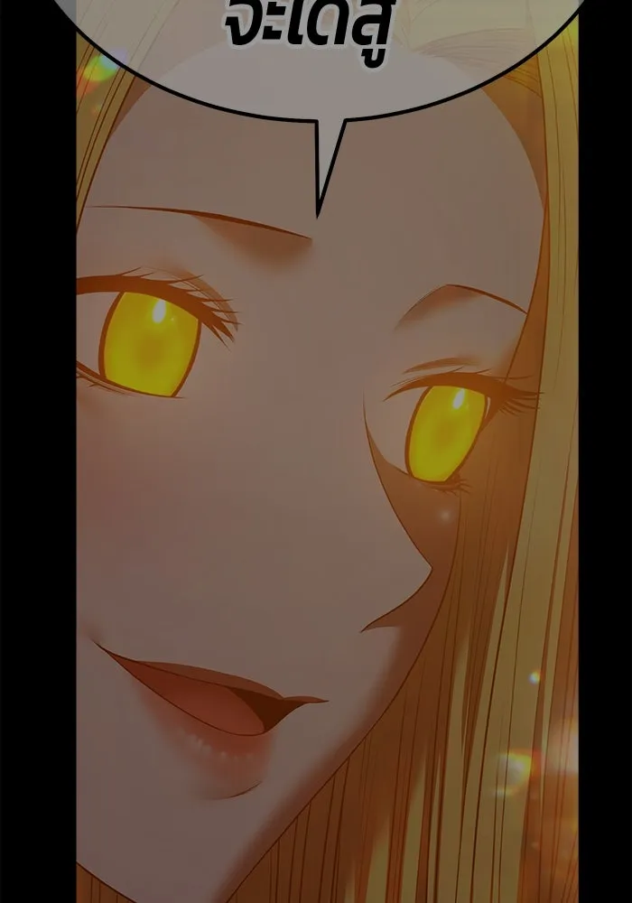 +99 ท่อนไม้พร้อมบวก ตอนที่ 49 ผู้เข้าชิง (3) รูปที่ 434