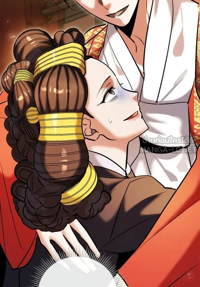 ออร่าดาราอัจฉริยะ ตอนที่ 75 รูปที่ 61