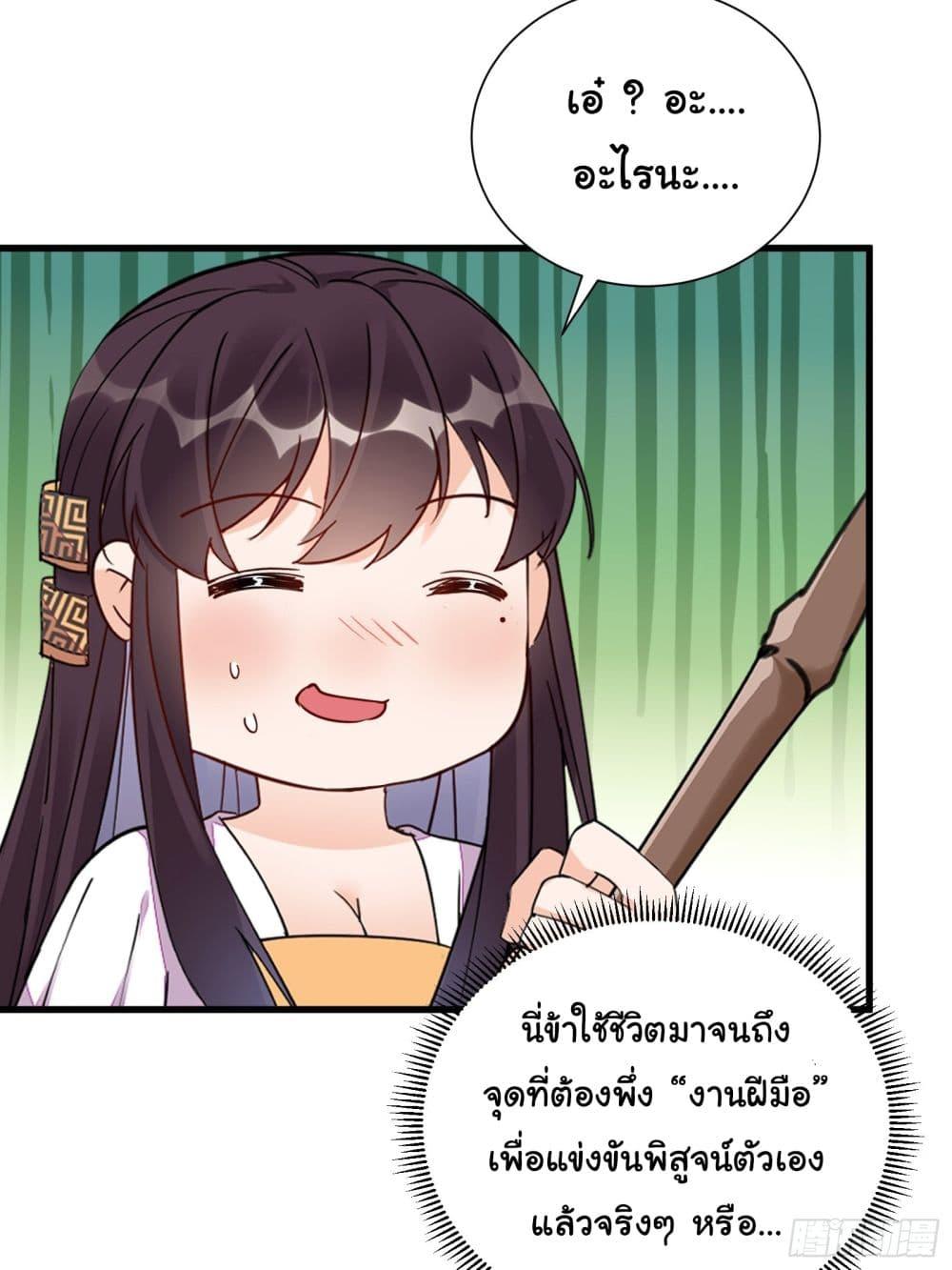 Manga-lc-com อ่านมังงะ อ่านการ์ตูน ออนไลน์ ฟรี Cultivating Immortality Requires a Rich Woman ตอนที่ 1 2 3 4 5 6 7 8 9 10 11 12 13 14 ฟรี ไม่มีโฆษณา Manga-lc - อ่าน มังงะ อ่าน การ์ตูน ออนไลน์ อ่านมังงะ ฟรี