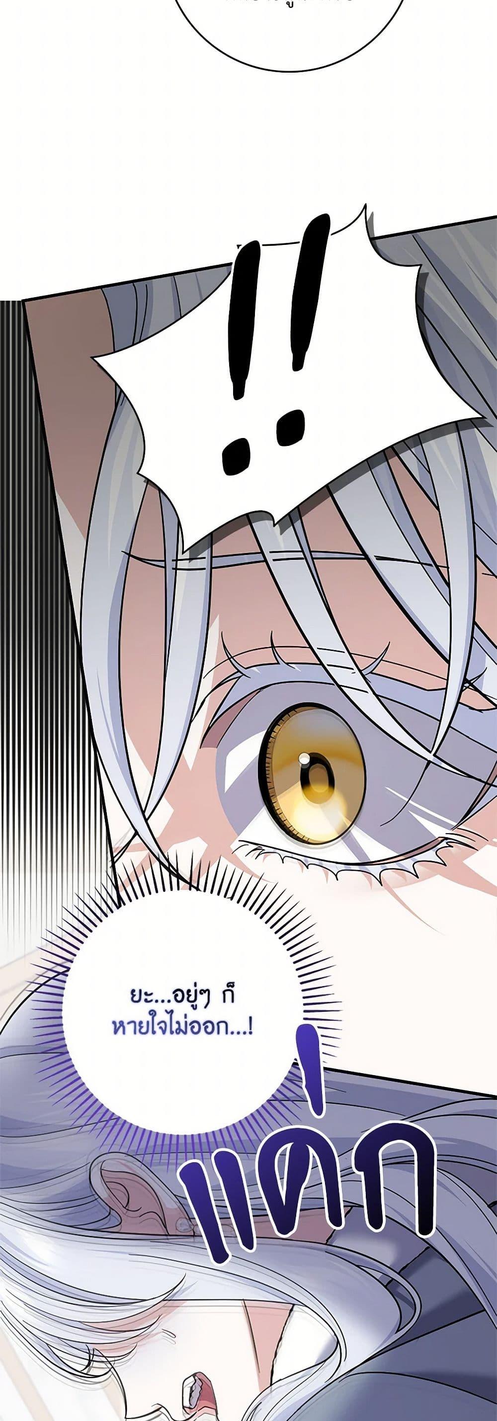 Manga-lc-com อ่านมังงะ อ่านการ์ตูน ออนไลน์ ฟรี My Dark Fiancé Is Interfering With My Flowery Path ตอนที่ 1 2 3 4 5 6 7 8 9 10 11 12 13 14 ฟรี ไม่มีโฆษณา Manga-lc - อ่าน มังงะ อ่าน การ์ตูน ออนไลน์ อ่านมังงะ ฟรี