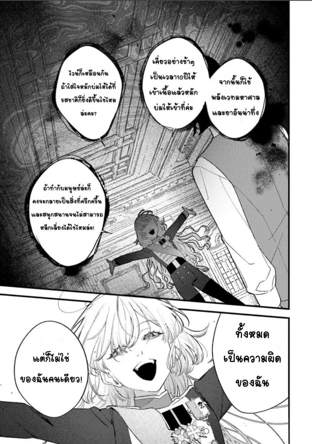 Doujin-Lc- อ่าน โดจิน มังฮวา เกาหลี ญี่ปุ่น จีน แปลไทย Mitsuba no Monogatari ตอนที่ 1 2 3 4 5 6 7 8 9 10 11 12 13 14 ฟรี ไม่มีโฆษณา อ่าน โดจิน Manhwa เกาหลี ญี่ปุ่น จีน เรามีครบ คัดมาให้เน้นๆ โดจิน 18+ รับประกันความฟินโดย  Doujin Lc