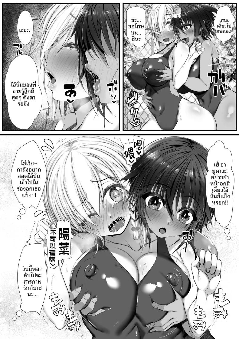 Doujin-Lc- อ่าน โดจิน มังฮวา เกาหลี ญี่ปุ่น จีน แปลไทย ความสุขกับสาวน้อยในชนบท (Zatsuyou Elixir) ตอนที่ 1 2 3 4 5 6 7 8 9 10 11 12 13 14 ฟรี ไม่มีโฆษณา อ่าน โดจิน Manhwa เกาหลี ญี่ปุ่น จีน เรามีครบ คัดมาให้เน้นๆ โดจิน 18+ รับประกันความฟินโดย  Doujin Lc