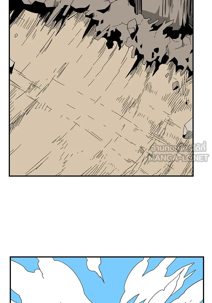 หนึ่งก้าวสู่เจ้ามาร ตอนที่ 82 เป้าหมาย (14) รูปที่ 3