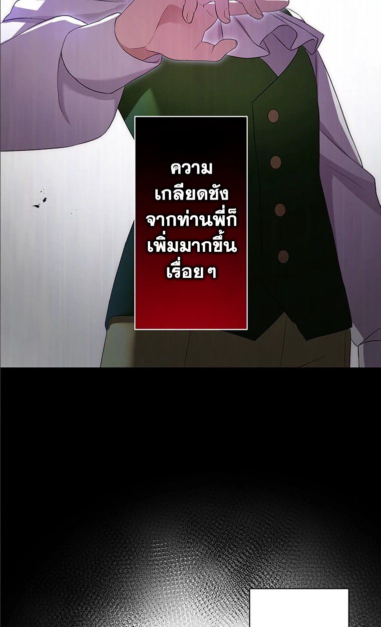 Manga-lc-com อ่านมังงะ อ่านการ์ตูน ออนไลน์ ฟรี The Legendary Assassin Reincarnated as the Beloved Youngest Daughter of a Royal Family ตอนที่ 1 2 3 4 5 6 7 8 9 10 11 12 13 14 ฟรี ไม่มีโฆษณา Manga-lc - อ่าน มังงะ อ่าน การ์ตูน ออนไลน์ อ่านมังงะ ฟรี