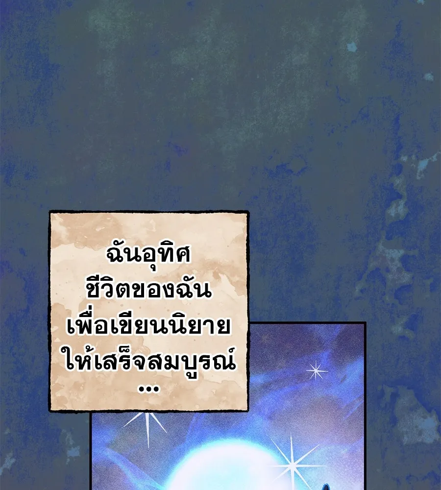 เรือนจำรัก ตอนที่ 65 รูปที่ 47