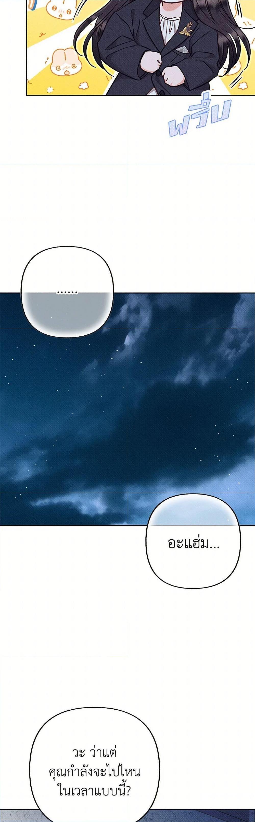 Manga-lc-com อ่านมังงะ อ่านการ์ตูน ออนไลน์ ฟรี Dear My Rude Darling With Multiple Personality ตอนที่ 1 2 3 4 5 6 7 8 9 10 11 12 13 14 ฟรี ไม่มีโฆษณา Manga-lc - อ่าน มังงะ อ่าน การ์ตูน ออนไลน์ อ่านมังงะ ฟรี