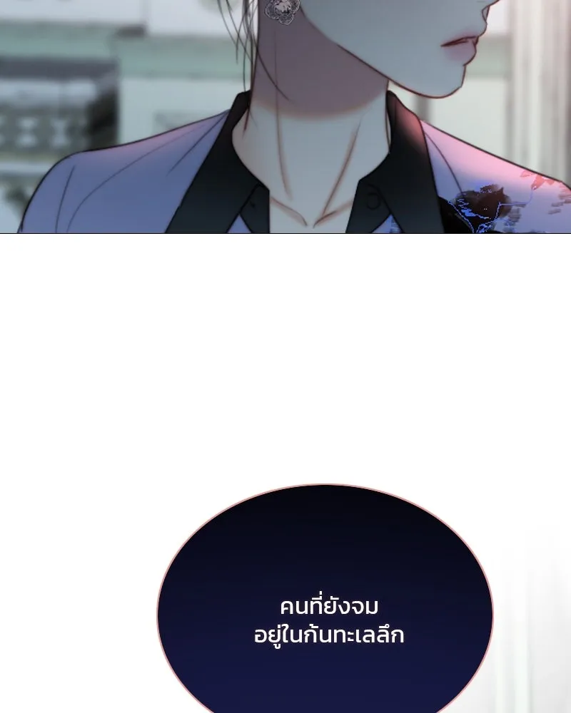 เซเรน่า ตอนที่ 105 รูปที่ 85