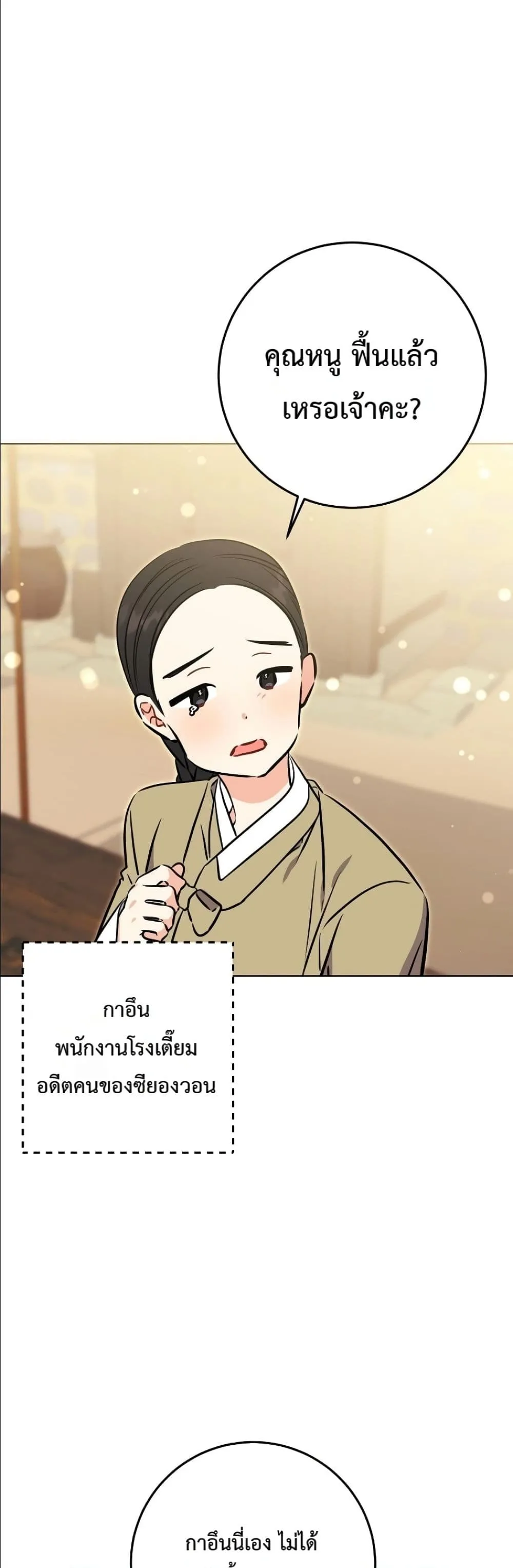 Manga-lc-com อ่านมังงะ อ่านการ์ตูน ออนไลน์ ฟรี The Princess’s Guide to a Perfect Life ตอนที่ 1 2 3 4 5 6 7 8 9 10 11 12 13 14 ฟรี ไม่มีโฆษณา Manga-lc - อ่าน มังงะ อ่าน การ์ตูน ออนไลน์ อ่านมังงะ ฟรี
