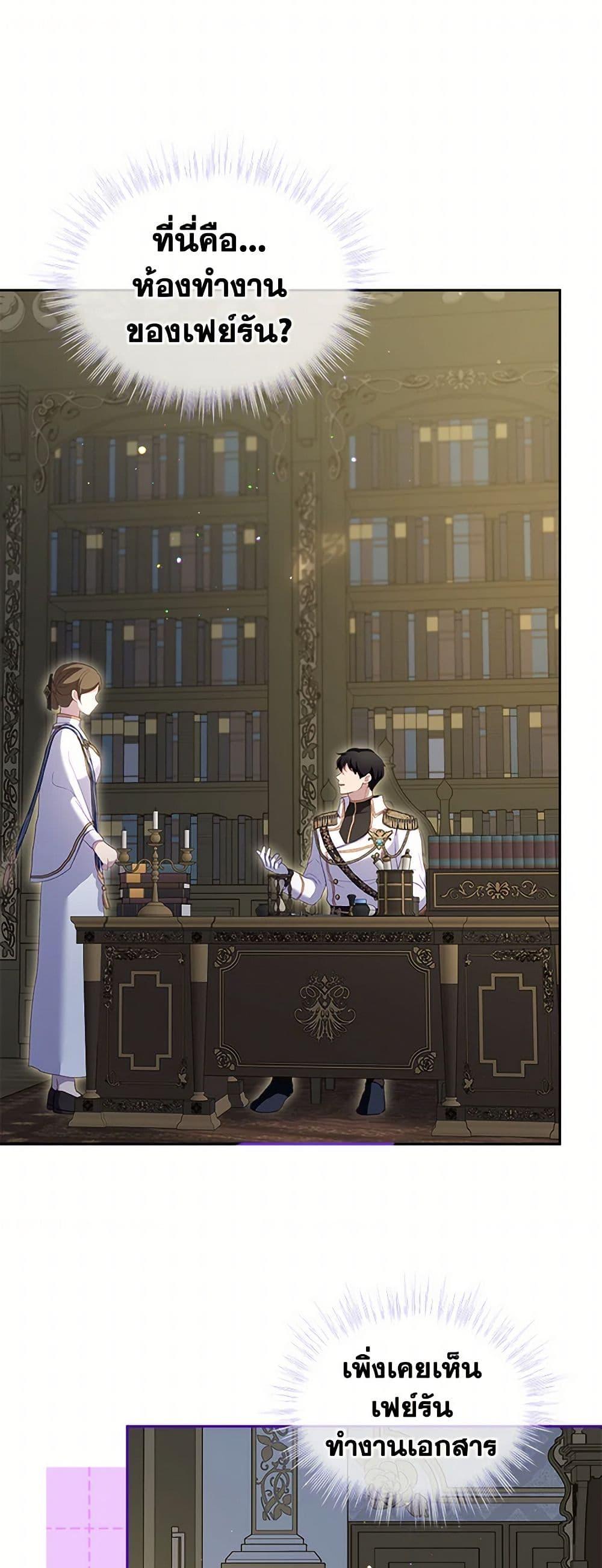 Manga-lc-com อ่านมังงะ อ่านการ์ตูน ออนไลน์ ฟรี I Was Reincarnated as a Baby Fox God ตอนที่ 1 2 3 4 5 6 7 8 9 10 11 12 13 14 ฟรี ไม่มีโฆษณา Manga-lc - อ่าน มังงะ อ่าน การ์ตูน ออนไลน์ อ่านมังงะ ฟรี