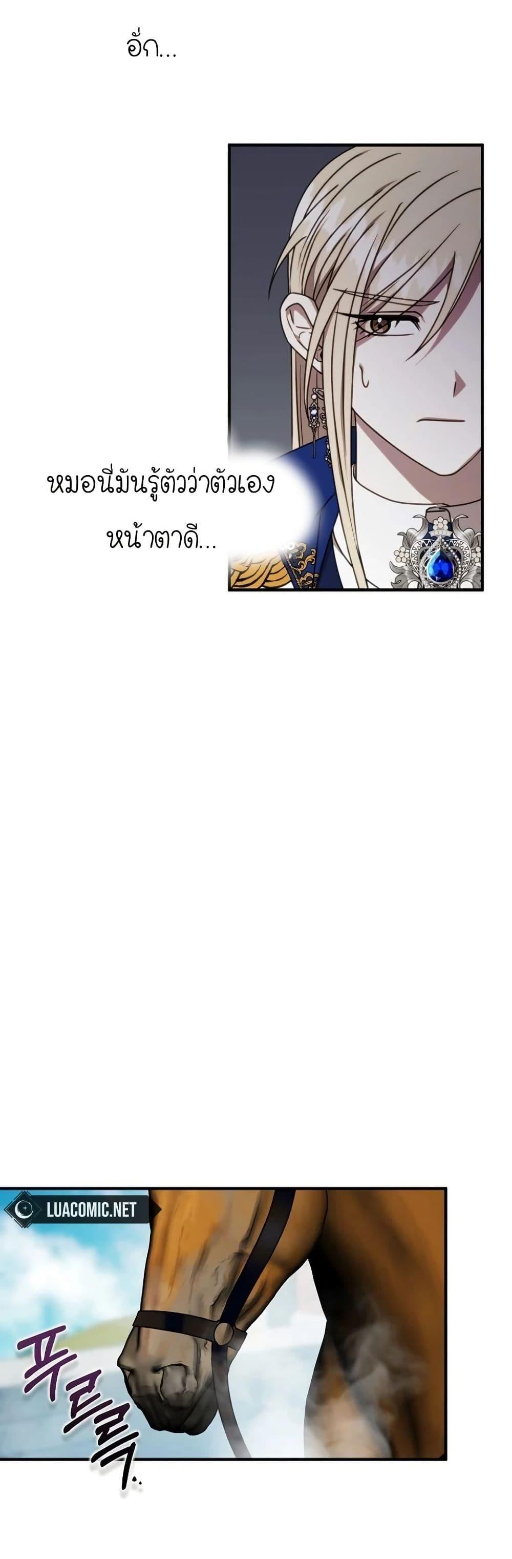 Manga-lc-com อ่านมังงะ อ่านการ์ตูน ออนไลน์ ฟรี Isn’s This Inside the Game ตอนที่ 1 2 3 4 5 6 7 8 9 10 11 12 13 14 ฟรี ไม่มีโฆษณา Manga-lc - อ่าน มังงะ อ่าน การ์ตูน ออนไลน์ อ่านมังงะ ฟรี