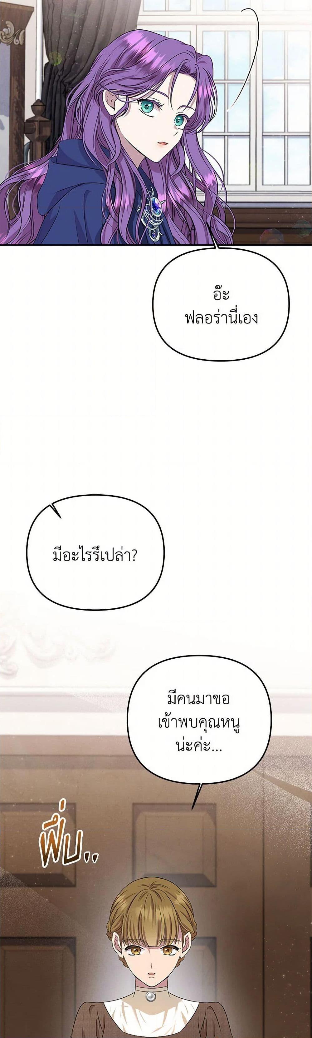 Manga-lc-com อ่านมังงะ อ่านการ์ตูน ออนไลน์ ฟรี Materialistic Princess ตอนที่ 1 2 3 4 5 6 7 8 9 10 11 12 13 14 ฟรี ไม่มีโฆษณา Manga-lc - อ่าน มังงะ อ่าน การ์ตูน ออนไลน์ อ่านมังงะ ฟรี