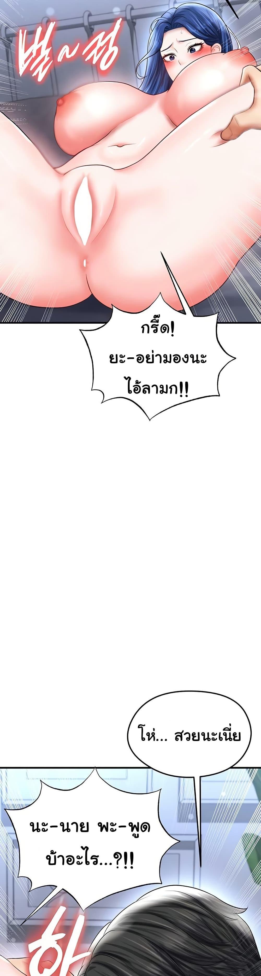 Doujin-Lc- อ่าน โดจิน มังฮวา เกาหลี ญี่ปุ่น จีน แปลไทย The Hottie’s Good at Football ตอนที่ 1 2 3 4 5 6 7 8 9 10 11 12 13 14 ฟรี ไม่มีโฆษณา อ่าน โดจิน Manhwa เกาหลี ญี่ปุ่น จีน เรามีครบ คัดมาให้เน้นๆ โดจิน 18+ รับประกันความฟินโดย  Doujin Lc